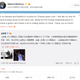 A screenshot of Stephon Marbury’s Weibo.